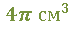 02014oma-d21a-76x30.png