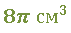 02014on8-cf91-71x33.png