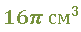 02014on9-be6d-81x32.png