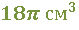 02014onc-75a2-79x30.png