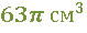 02014oor-0842-79x30.png
