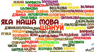 Тренувальні вправи: "Спільнокореневі слова. Будова слова" (4 клас, НУШ)