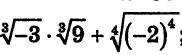 02014rk2-82ce-182x55.png