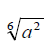 02014rm2-adaa-52x49.png