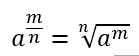 02014rpr-aa03-139x56.png