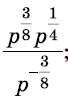 02014rr3-a5a6-68x106.png