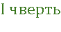 02014s43-e58f-88x47.png