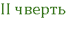 02014s4d-dbc5-96x47.png