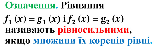 02014t0f-f0c5-679x199.png