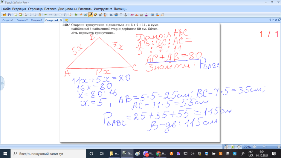 02014t50-f5b5-940x529.png