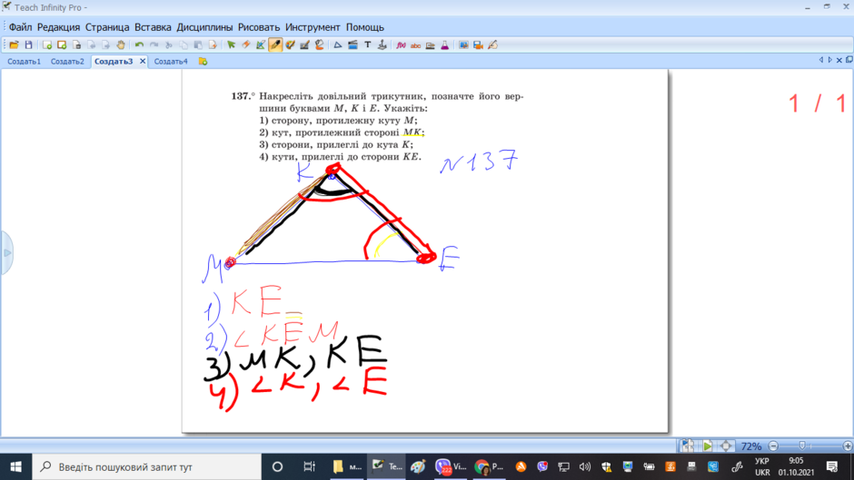 02014t51-9abd-940x529.png
