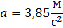 02014t9m-1211-90x41.png