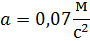 02014t9p-6297-90x41.png