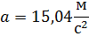 02014t9q-c2b1-100x41.png