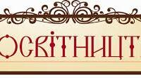 Контрольна робота "Вступ. Просвітництво"