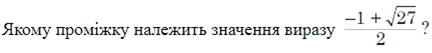 02014uqx-5d6f-453x56.png
