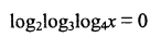 02014urh-a722-146x34.png