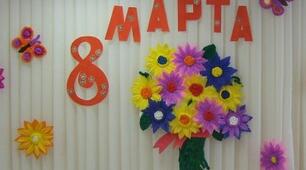 8 Березня для першої молодшої групи "Матусь ми вітаємо"