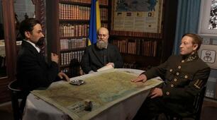 Початок Української революції