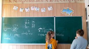 Використання ребусів на уроках історії та правознавства