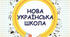 Тематичне діагностичне оцінювання «БІБЛІЙНІ ПЕРЕКАЗИ»
