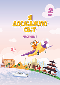 02014wxt-44fd-200x283.png