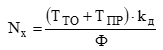 02014x0v-d3ba-163x50.png