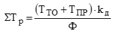 02014x1d-1a06-167x49.png
