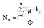 02014x2r-783a-142x91.png