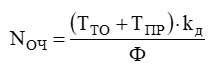 02014x3h-86b7-214x72.png