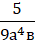 02014yk1-d971-35x42.png