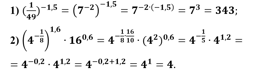 02014z27-0420-887x267.png