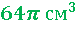 020150o6-c250-79x30.png
