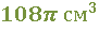 020150p0-9440-91x30.png