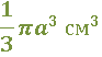 020150qy-ac20-93x52.png