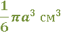 020150r0-74d1-93x52.png