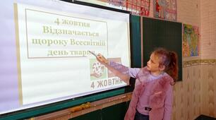 Як допомогти тваринам?