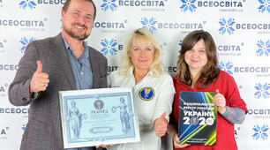 Національний Реєстр Рекордів офіційно засвідчив олімпіаду від «Всеосвіти» рекордсменом!