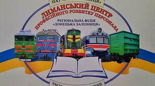 Електромагнітні сили створювані магнітним полем (II частина)