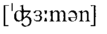 020152w0-9014-107x34.png