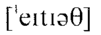 020152wa-b898-101x35.png