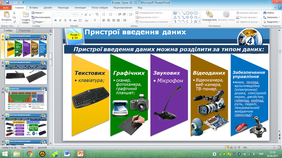 0201544o-c9a7-940x528.png