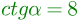 02015cxm-eaca-78x20.png