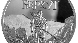 «Захар Беркут» Іван Франко (НУШ)
