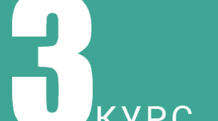ОП. Тести за 3 курс. 