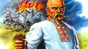 Ми - нащадки козаків