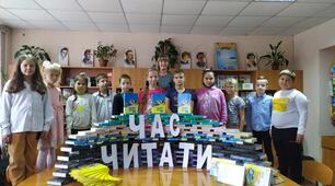 #Всеукраїнський_день_бібліотек📖📚