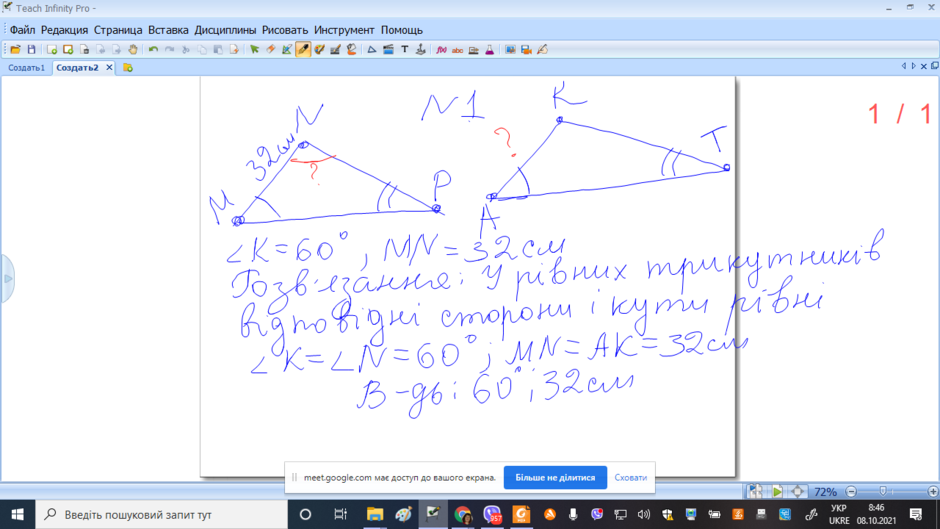 02015gr0-2537-940x529.png