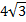 02015jwt-b756-26x22.png