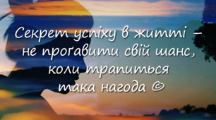 Сертифікація на "відмінно"